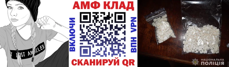 АМФЕТАМИН 97% Вятские Поляны