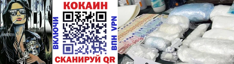 kraken как зайти  Вятские Поляны  Кокаин 97% 