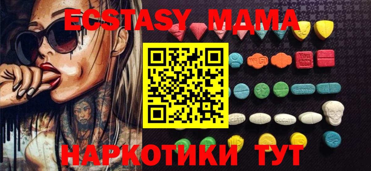 Ecstasy 99% Вятские Поляны