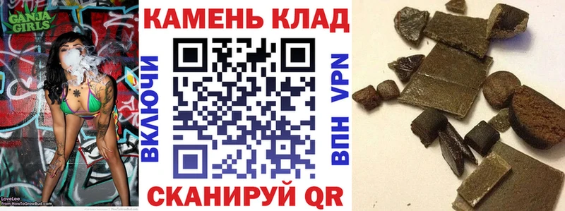 ГАШИШ гарик  Вятские Поляны 