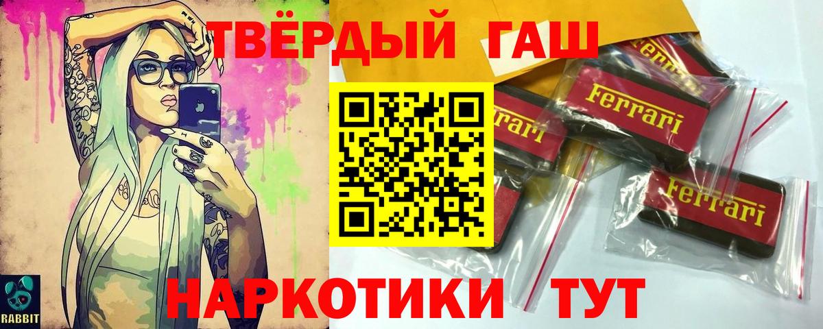 Гашиш Ice-O-Lator Вятские Поляны