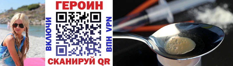 наркотики  Вятские Поляны  Героин белый 