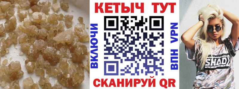 Кетамин VHQ магазин продажи наркотиков Вятские Поляны