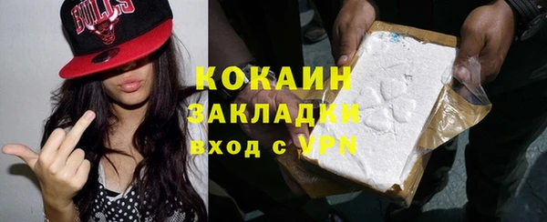 а пвп мука Беломорск
