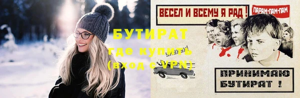 амфетамин Иннополис