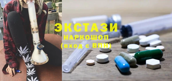 мет Белокуриха