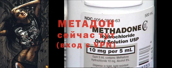 мет Белокуриха