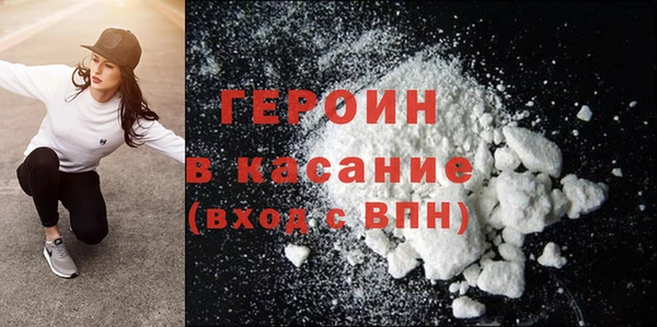 мет Белокуриха