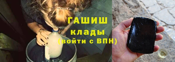 мет Белокуриха