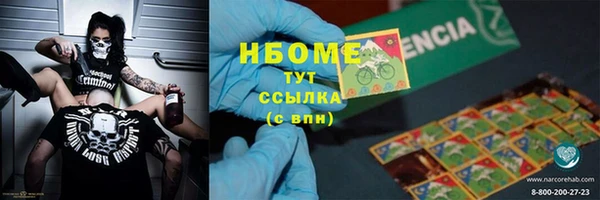 мет Белокуриха