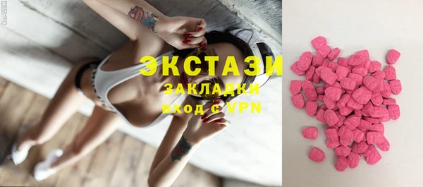 мет Белокуриха