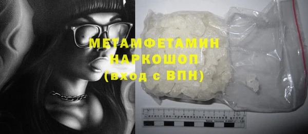 мет Белокуриха