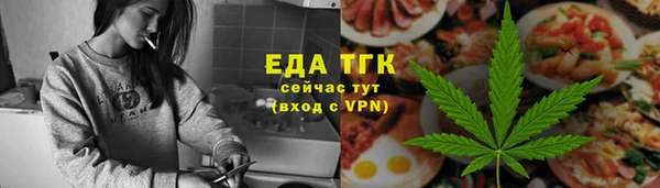 а пвп мука Беломорск