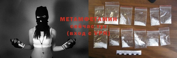 а пвп мука Беломорск