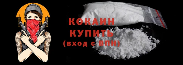 мет Белокуриха