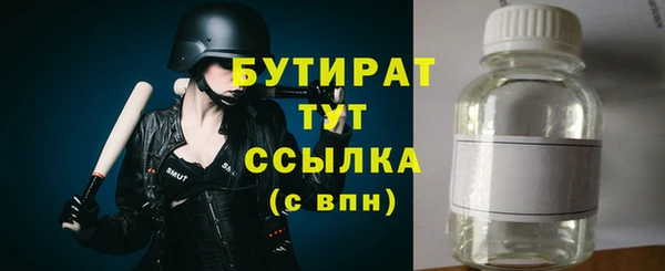 мет Белокуриха