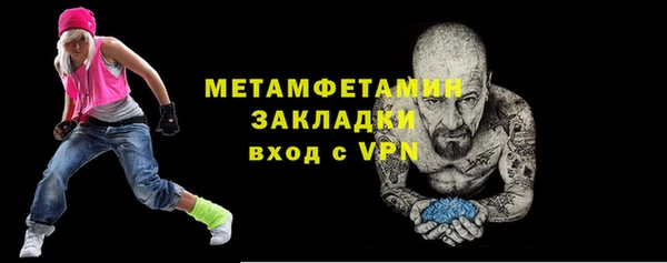 мет Белокуриха