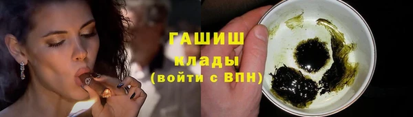 мет Белокуриха