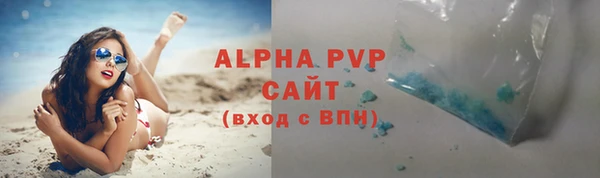 а пвп мука Беломорск