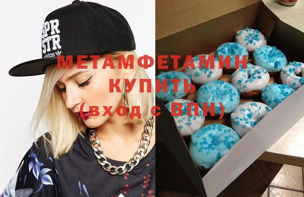 мет Белокуриха