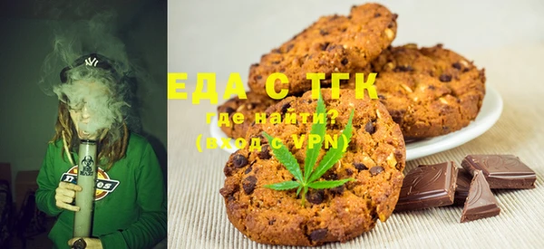 твердый Инта