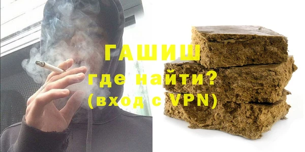 мет Белокуриха