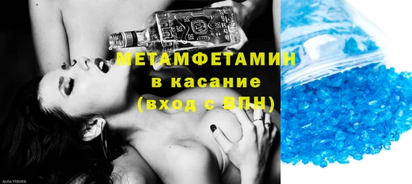 а пвп мука Беломорск
