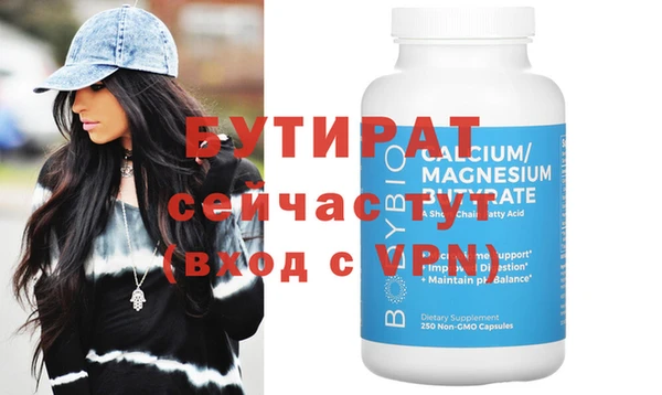 а пвп мука Беломорск