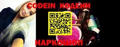 мяу мяу кристалл Канаш