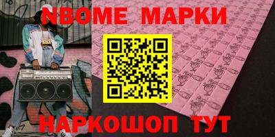 мяу мяу кристалл Канаш