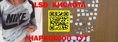 мяу мяу кристалл Канаш