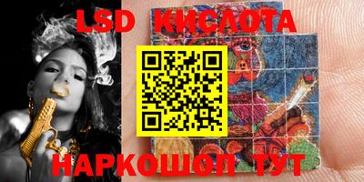 мяу мяу кристалл Канаш