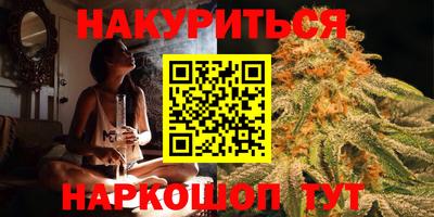 мяу мяу кристалл Канаш