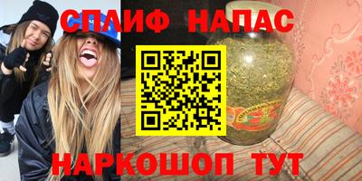 мяу мяу кристалл Канаш