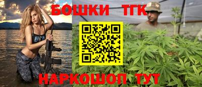 мяу мяу кристалл Канаш