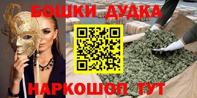 мяу мяу кристалл Канаш