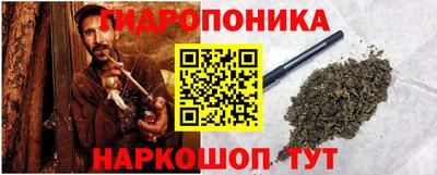 мяу мяу кристалл Канаш