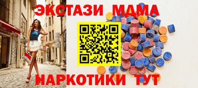 мяу мяу кристалл Канаш