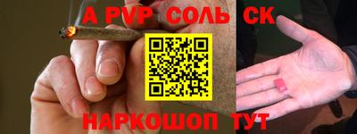 Альфа ПВП Кандалакша
