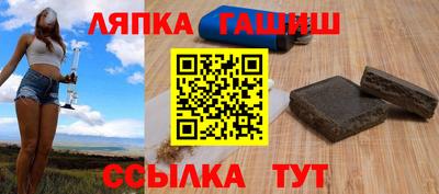 Альфа ПВП Кандалакша
