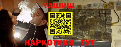 мяу мяу кристалл Канаш