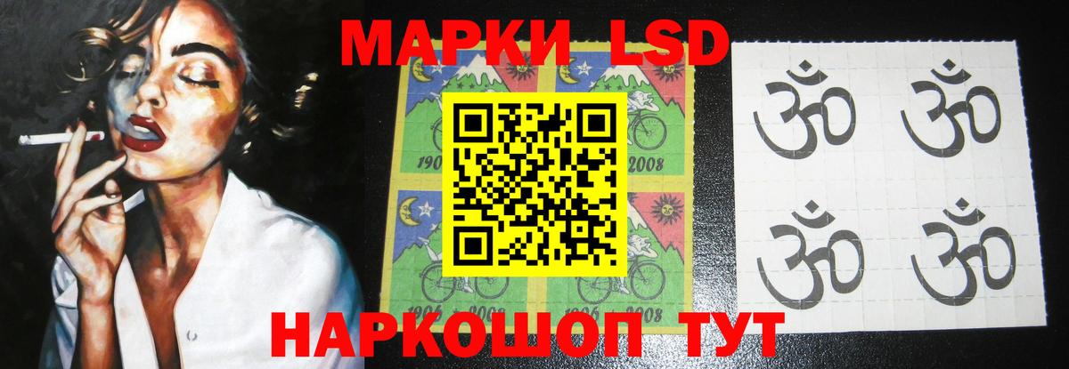 LSD-25 экстази ecstasy Вятские Поляны