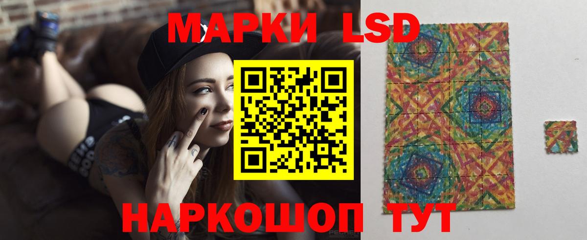 Лсд 25 экстази ecstasy  Вход с VPN  Вятские Поляны  ЛСД экстази  LSD-25 экстази ecstasy 