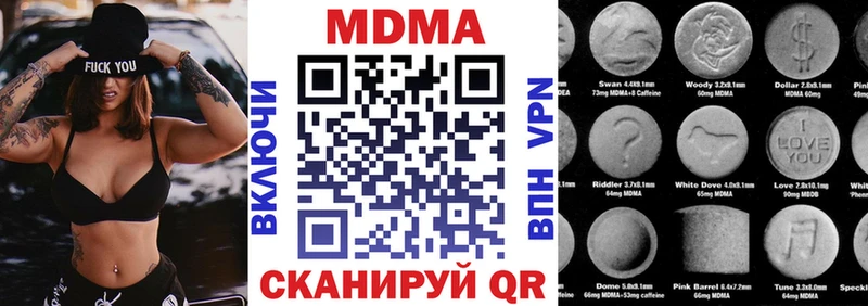 blacksprut вход  Вятские Поляны  MDMA crystal 