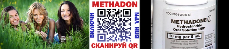 закладка  Вятские Поляны  блэк спрут маркетплейс  Метадон methadone 