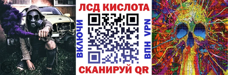 где продают   Вятские Поляны  Марки 25I-NBOMe 1,8мг 