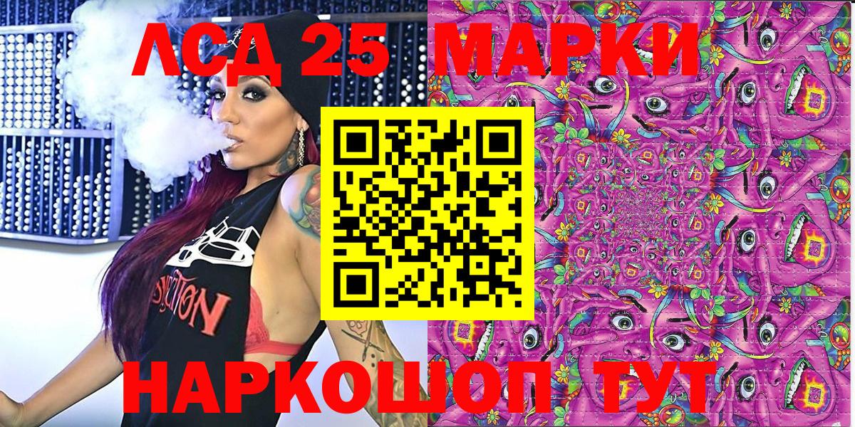 Вятские Поляны  Наркотические марки 1500мкг  Вход с VPN 
