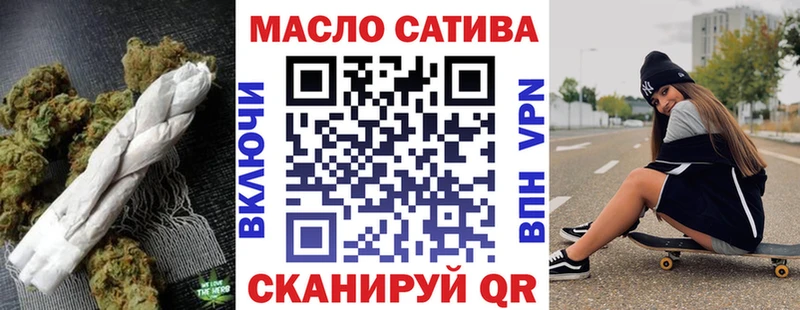 ТГК жижа  цены наркотик  Вятские Поляны 