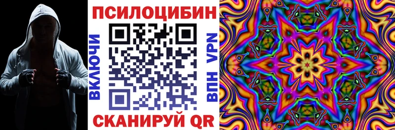 Псилоцибиновые грибы ЛСД  Вятские Поляны 