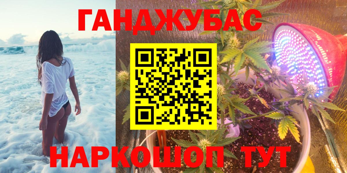 Каннабис VHQ Вятские Поляны